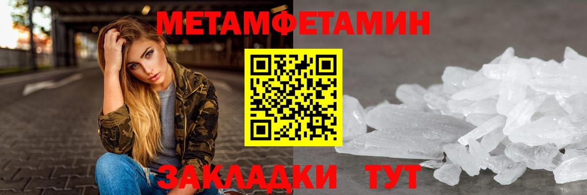 АМФ 97% Зеленодольск