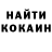Кетамин VHQ Enloe Lucas