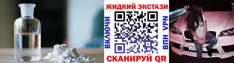 что такое наркотик  Зеленодольск  Бутират буратино 