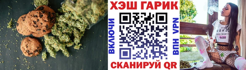 mega ссылка  Зеленодольск  Cannafood конопля 