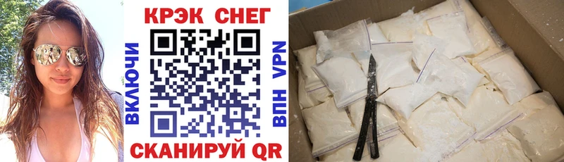 где купить наркотик Зеленодольск COCAIN Колумбийский