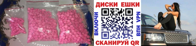 omg ССЫЛКА  Зеленодольск  Экстази Punisher 