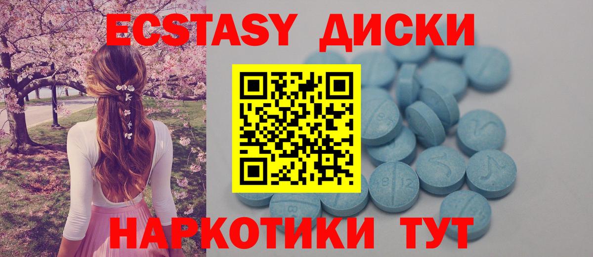 Ecstasy Philipp Plein Зеленодольск