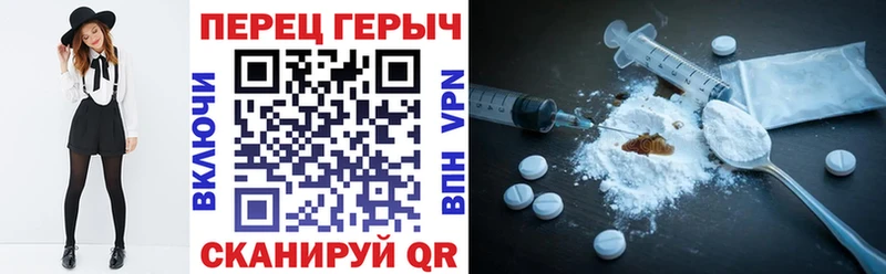 ГЕРОИН Афган  Зеленодольск 