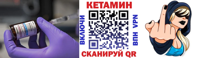 КЕТАМИН ketamine  Зеленодольск 