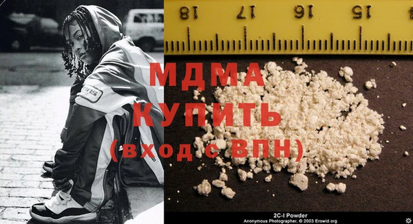 меф Абаза