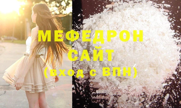 меф Абаза