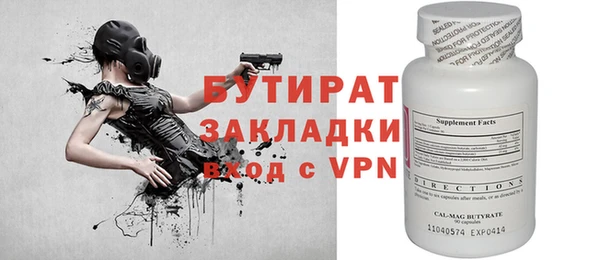эйфоретик Осинники