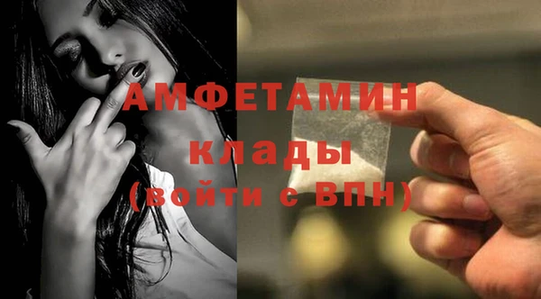 эйфоретик Осинники