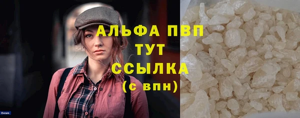меф Абаза