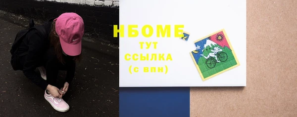а пвп мука Абинск