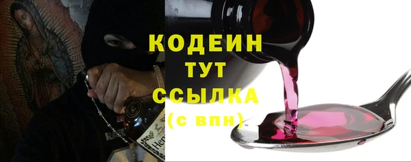 меф Абаза