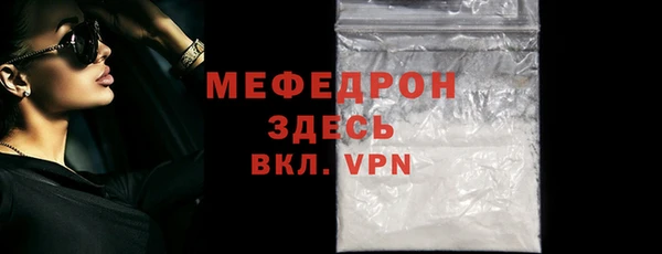 меф Абаза