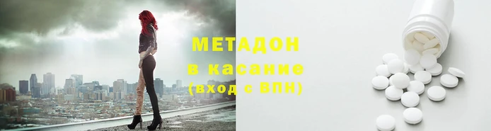 MESCALINE Осташков