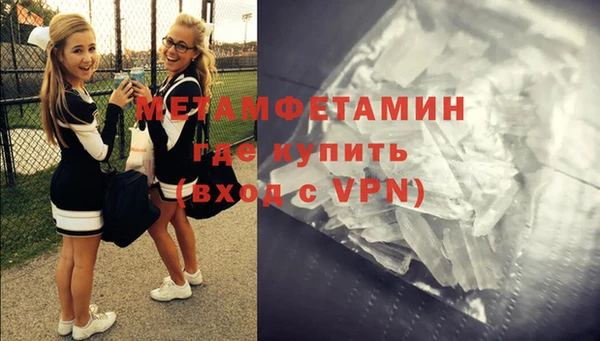 меф Абаза