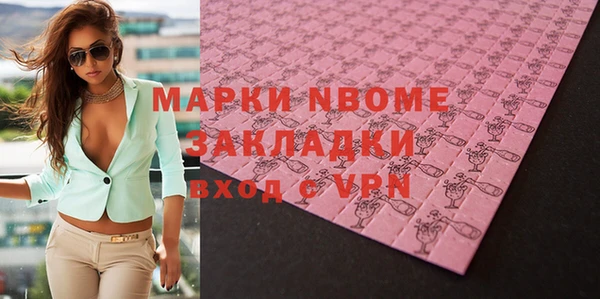 а пвп мука Абинск