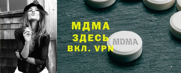 MESCALINE Осташков