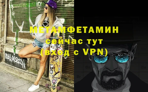 меф Абаза