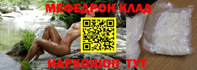 мефедрон мука Краснокаменск