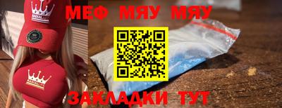синтетический гашиш Краснознаменск