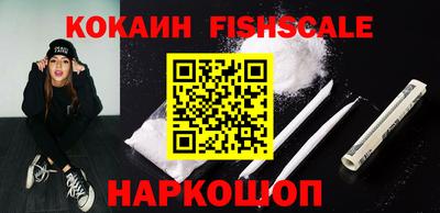 синтетический гашиш Краснознаменск