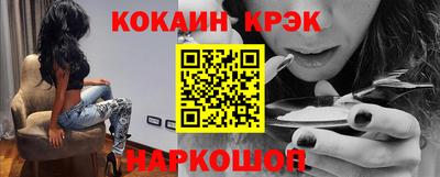 мефедрон мука Краснокаменск