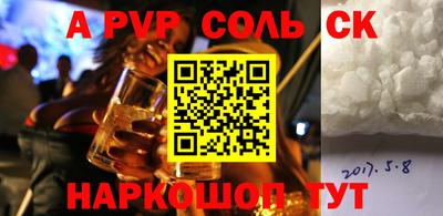 синтетический гашиш Краснознаменск