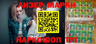 синтетический гашиш Краснознаменск