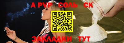 мефедрон мука Краснокаменск