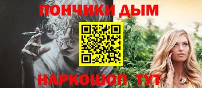 мефедрон мука Краснокаменск