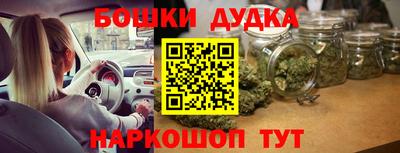 мефедрон мука Краснокаменск