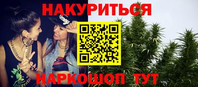 синтетический гашиш Краснознаменск