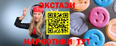 синтетический гашиш Краснознаменск