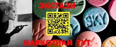 синтетический гашиш Краснознаменск