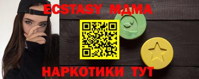 синтетический гашиш Краснознаменск