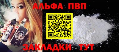 синтетический гашиш Краснознаменск