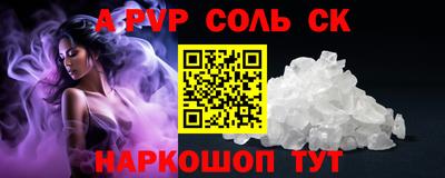 синтетический гашиш Краснознаменск