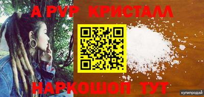мефедрон мука Краснокаменск