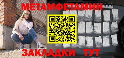 мефедрон мука Краснокаменск