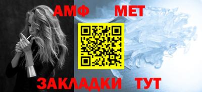 синтетический гашиш Краснознаменск