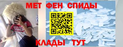 мефедрон мука Краснокаменск
