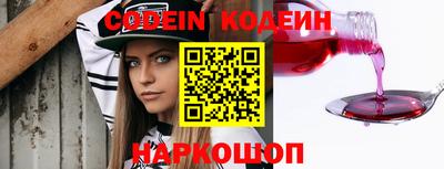 синтетический гашиш Краснознаменск