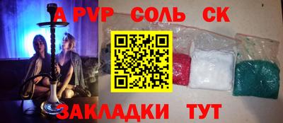 синтетический гашиш Краснознаменск