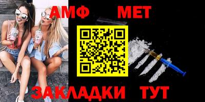 мефедрон мука Краснокаменск