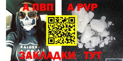 мефедрон мука Краснокаменск