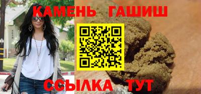 синтетический гашиш Краснознаменск