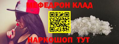 МДПВ Краснодар