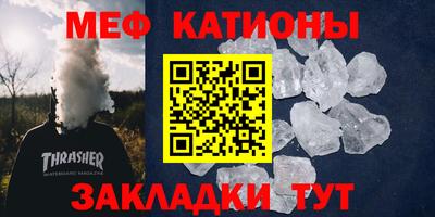 мефедрон мука Краснокаменск