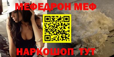 синтетический гашиш Краснознаменск