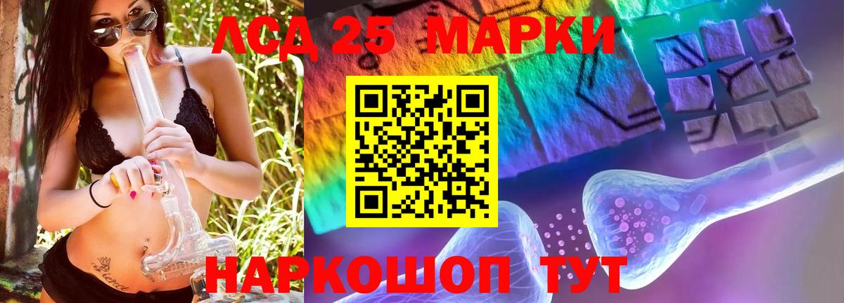 ЛСД экстази ecstasy Зеленодольск